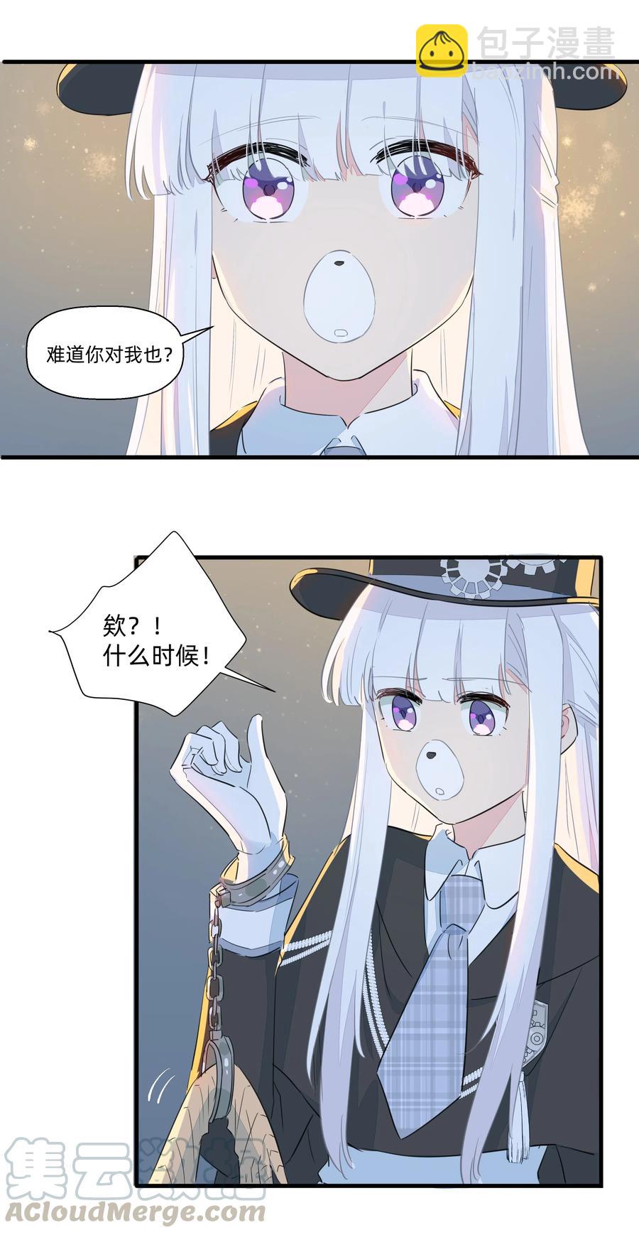 052 这是给你的奖励~-第59话