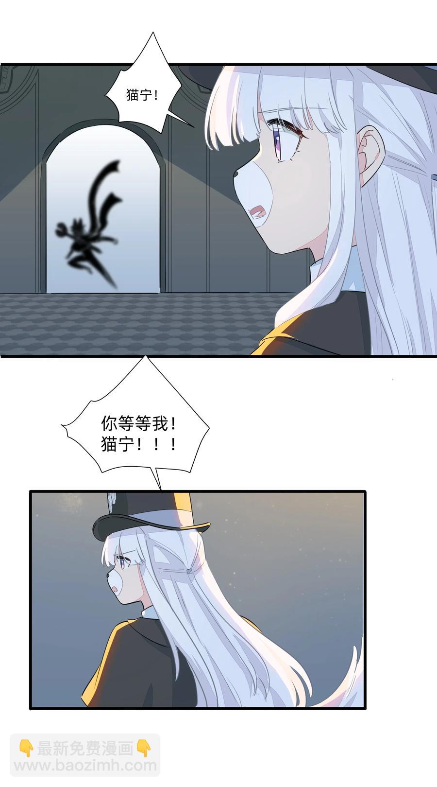 052 这是给你的奖励~-第59话