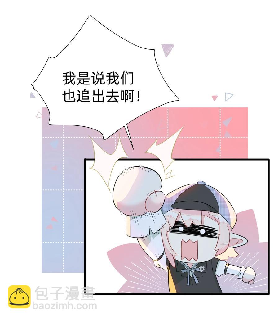 052 这是给你的奖励~-第59话