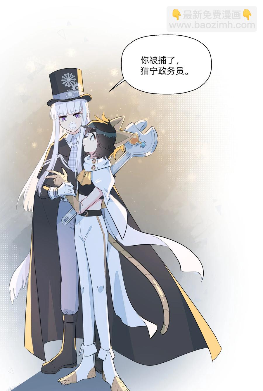 052 这是给你的奖励~-第59话