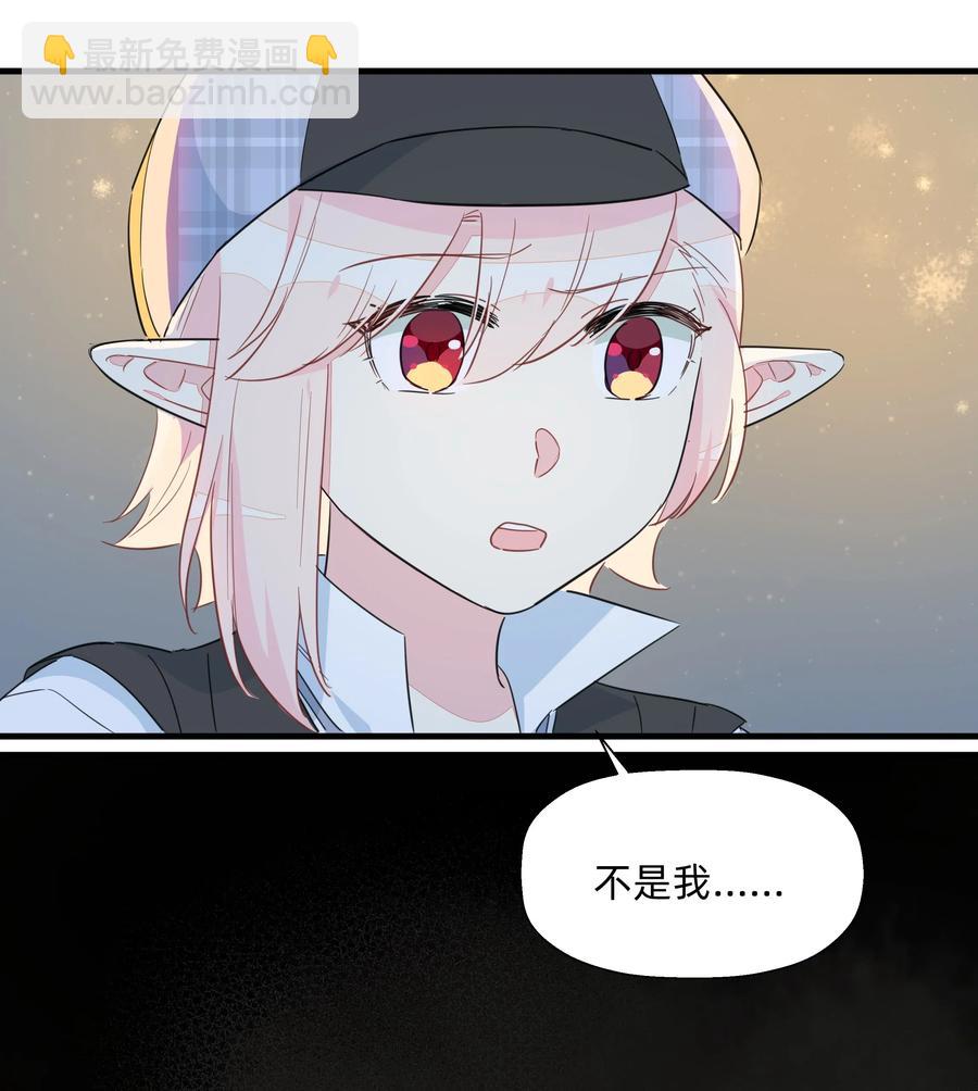 052 这是给你的奖励~-第59话