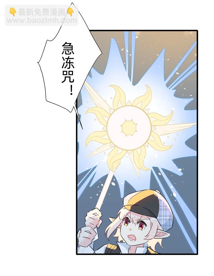 052 这是给你的奖励~-第59话