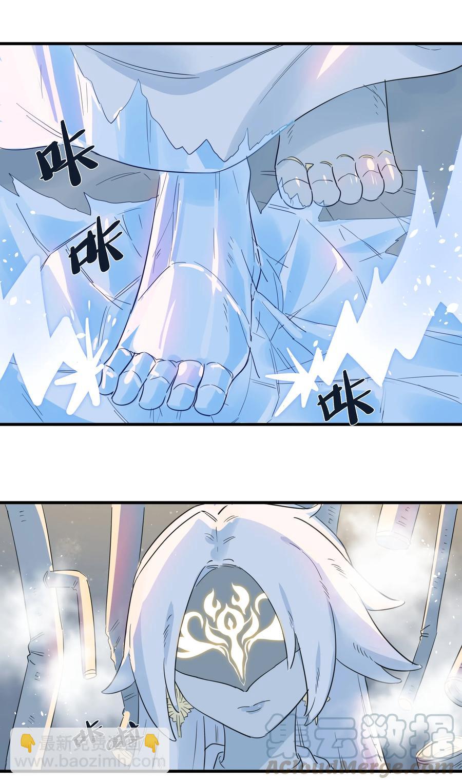 052 这是给你的奖励~-第59话