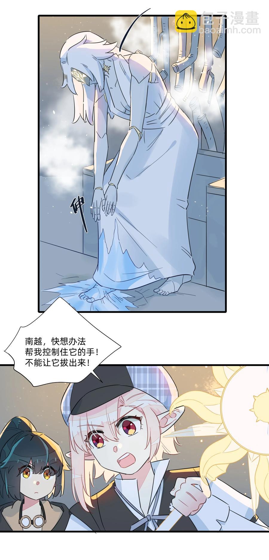 052 这是给你的奖励~-第59话