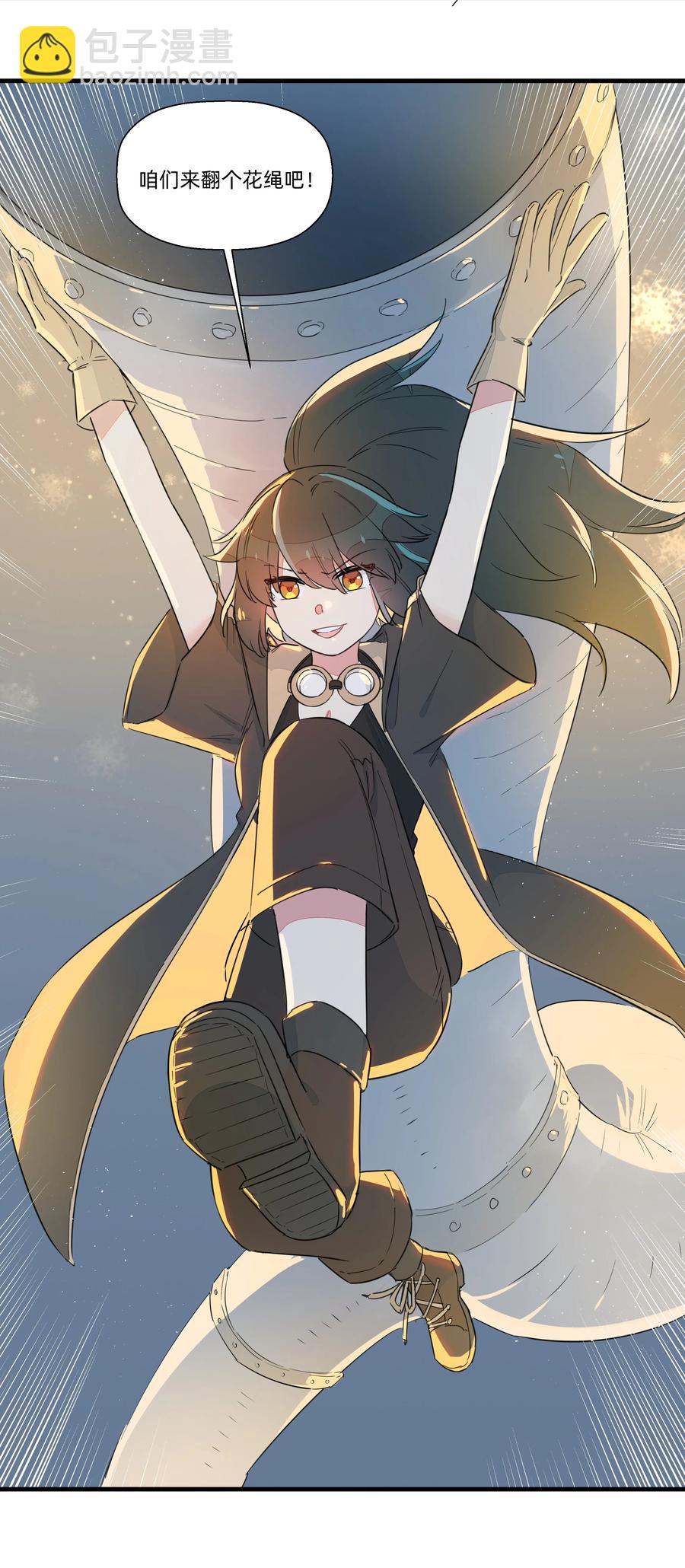 052 这是给你的奖励~-第59话