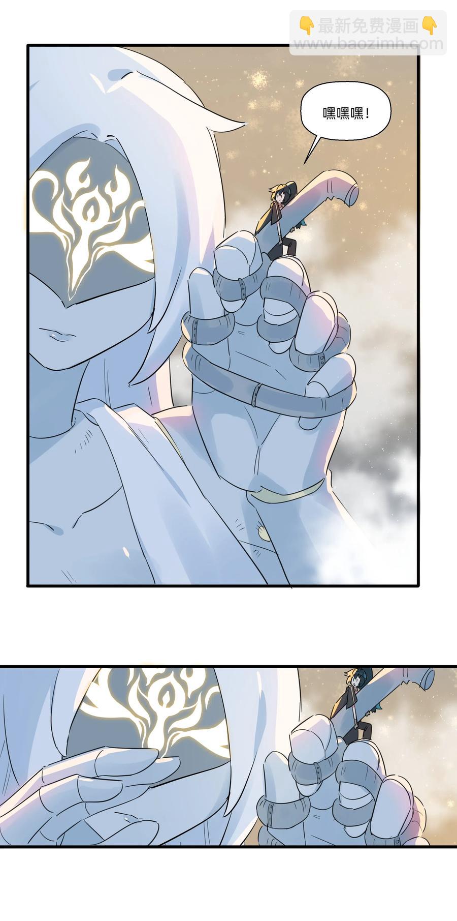 052 这是给你的奖励~-第59话