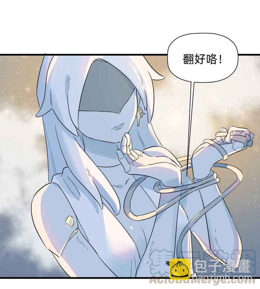 052 这是给你的奖励~-第59话