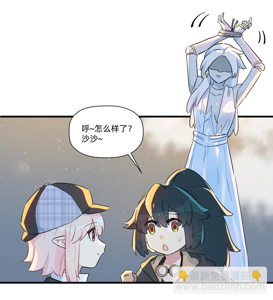 052 这是给你的奖励~-第59话