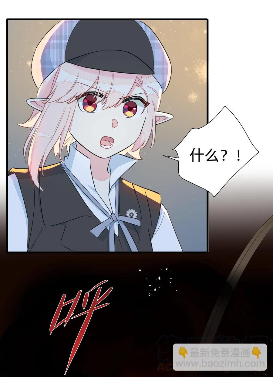 052 这是给你的奖励~-第59话