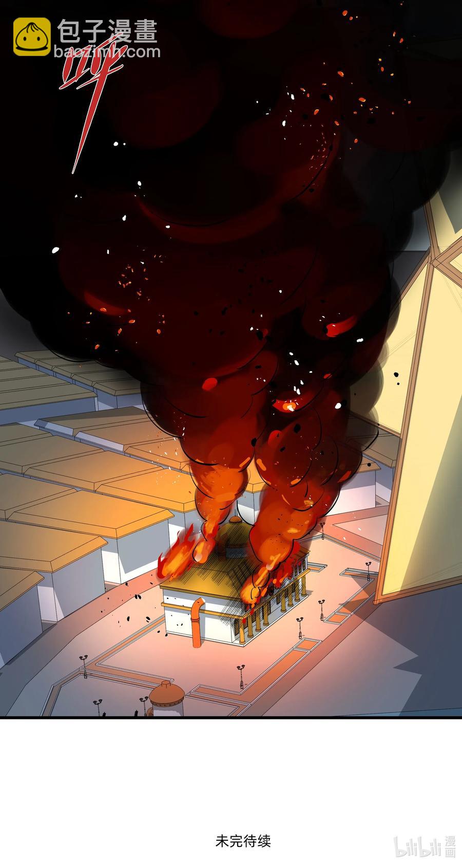 052 这是给你的奖励~-第59话