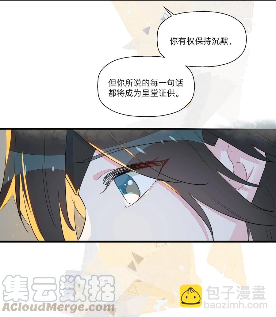 052 这是给你的奖励~-第59话