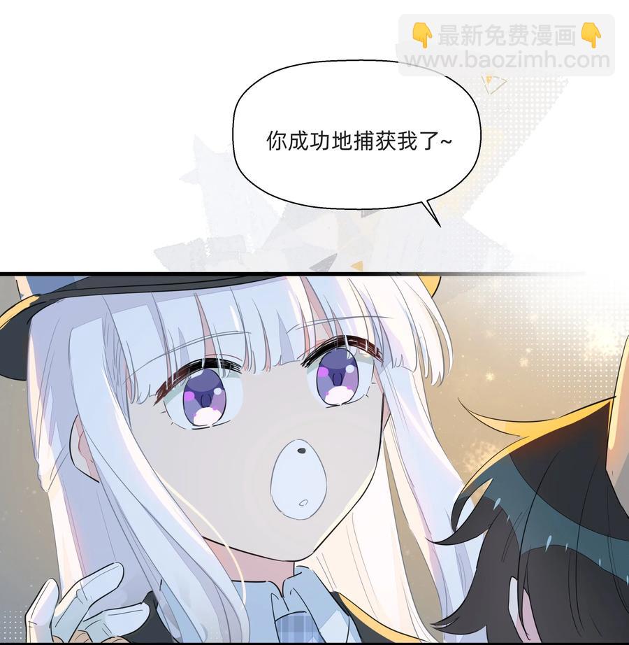 052 这是给你的奖励~-第59话