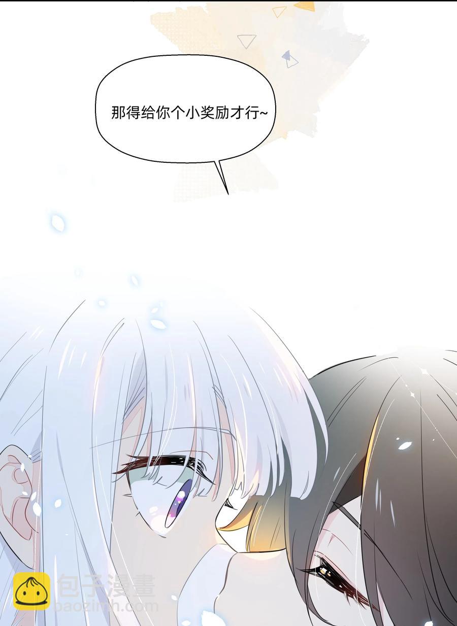 052 这是给你的奖励~-第59话