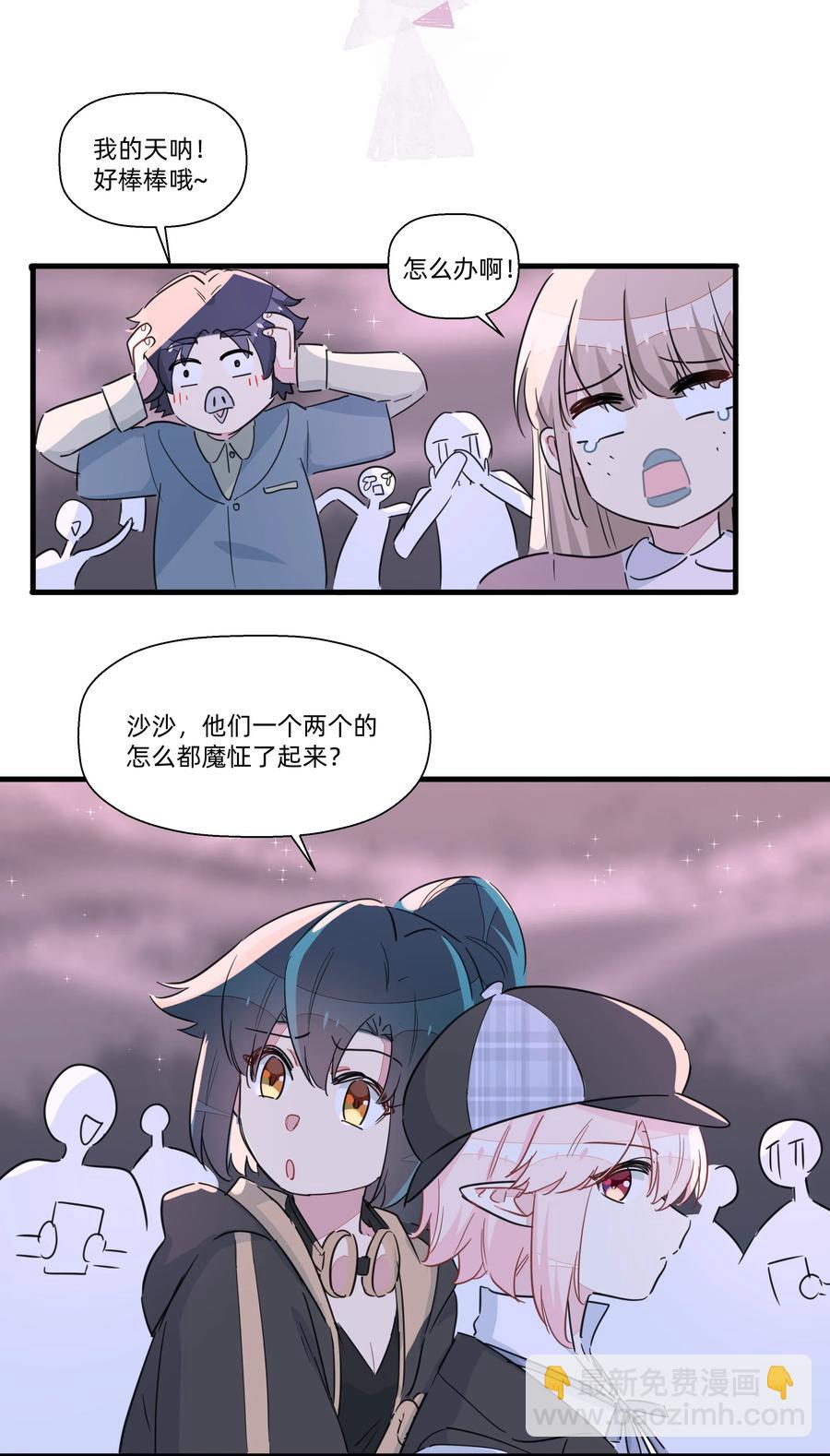 055 来问我呀~-第63话