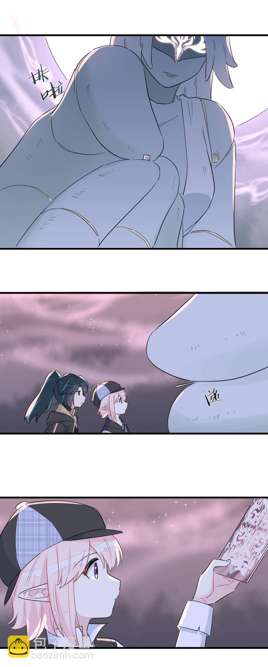 055 来问我呀~-第63话