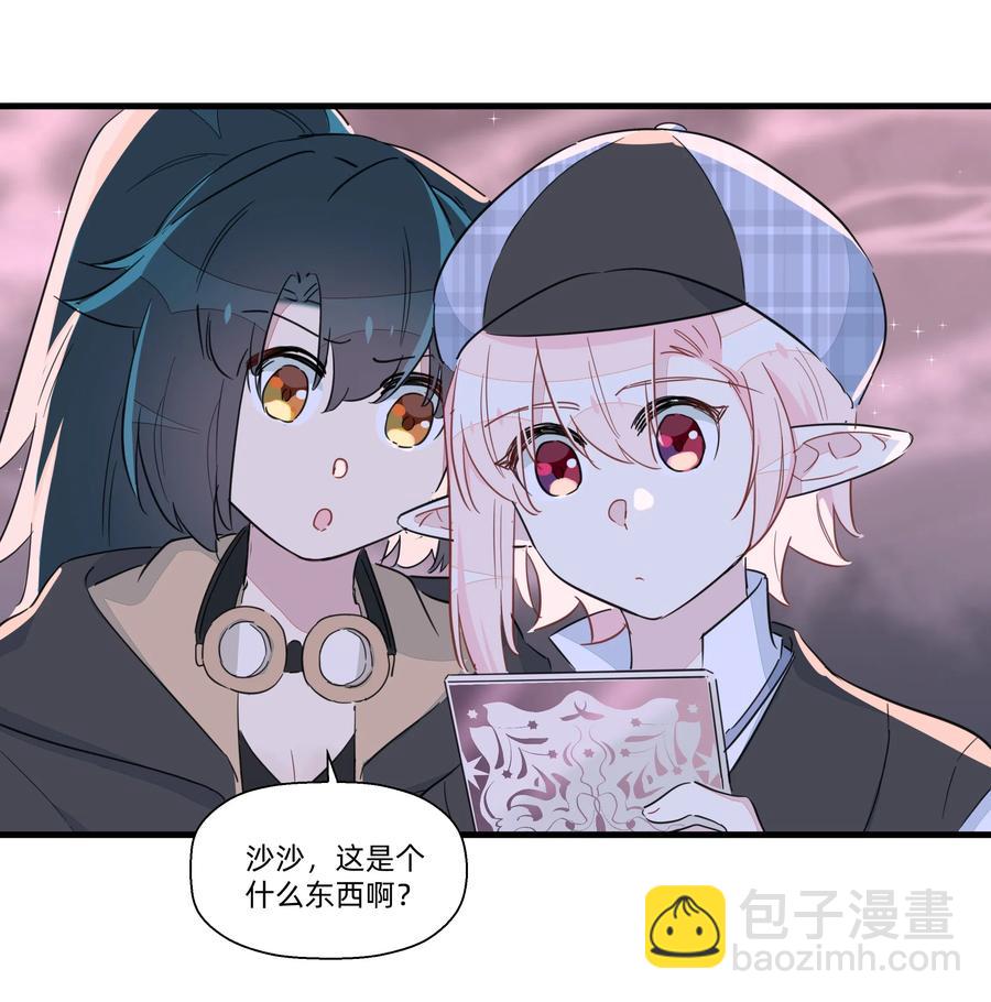 055 来问我呀~-第63话