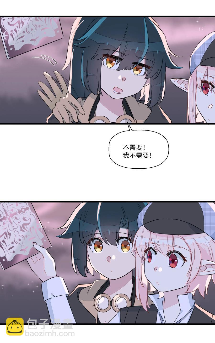 055 来问我呀~-第63话