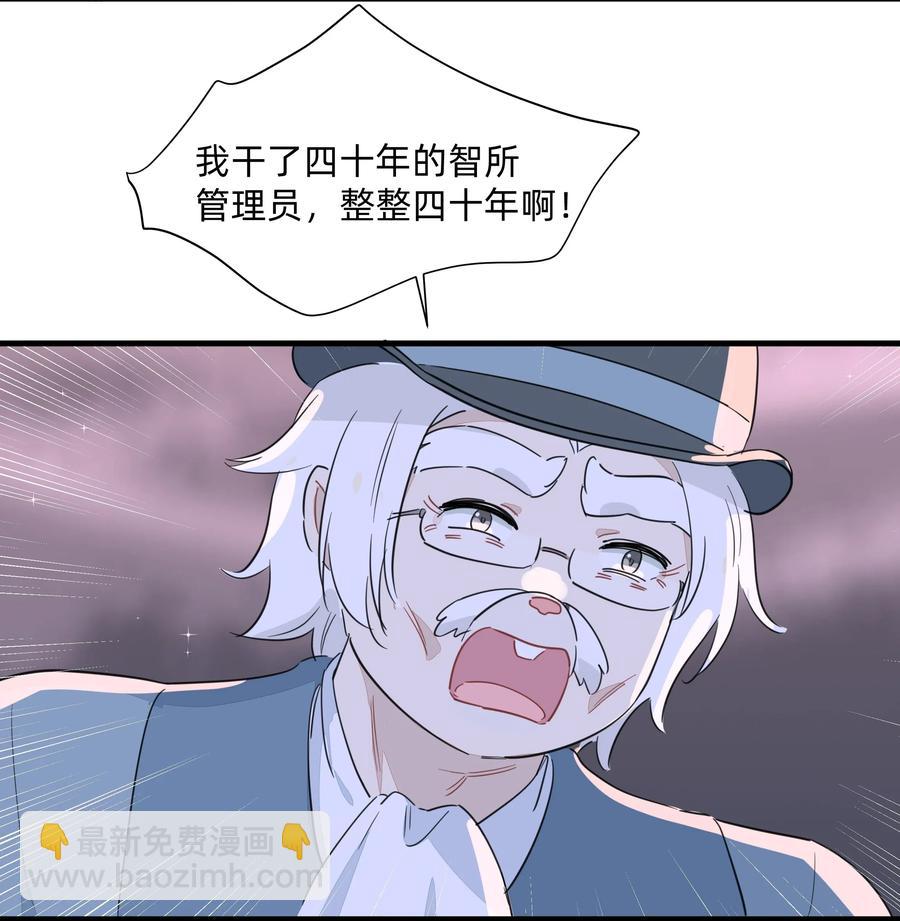 055 来问我呀~-第63话