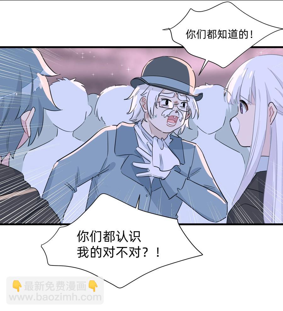 055 来问我呀~-第63话