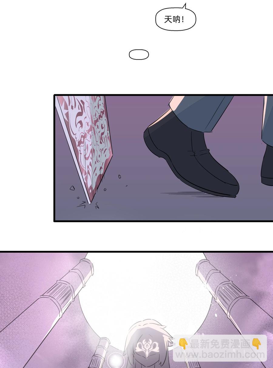 055 来问我呀~-第63话