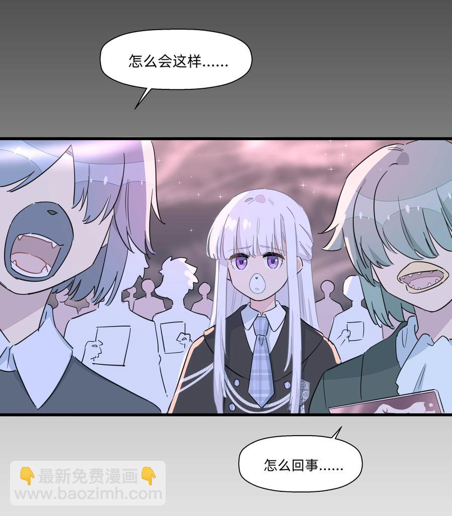 055 来问我呀~-第63话