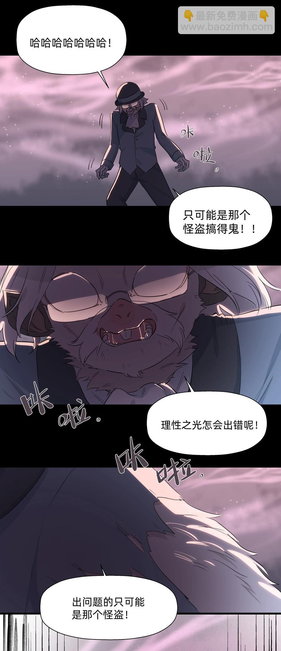 055 来问我呀~-第63话