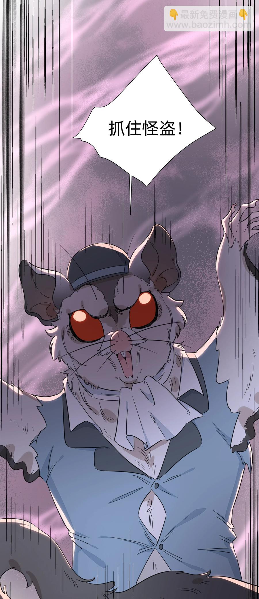 055 来问我呀~-第63话