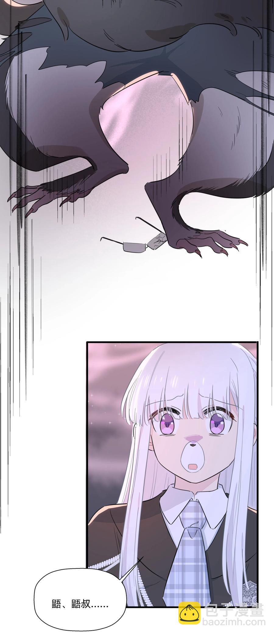 055 来问我呀~-第63话