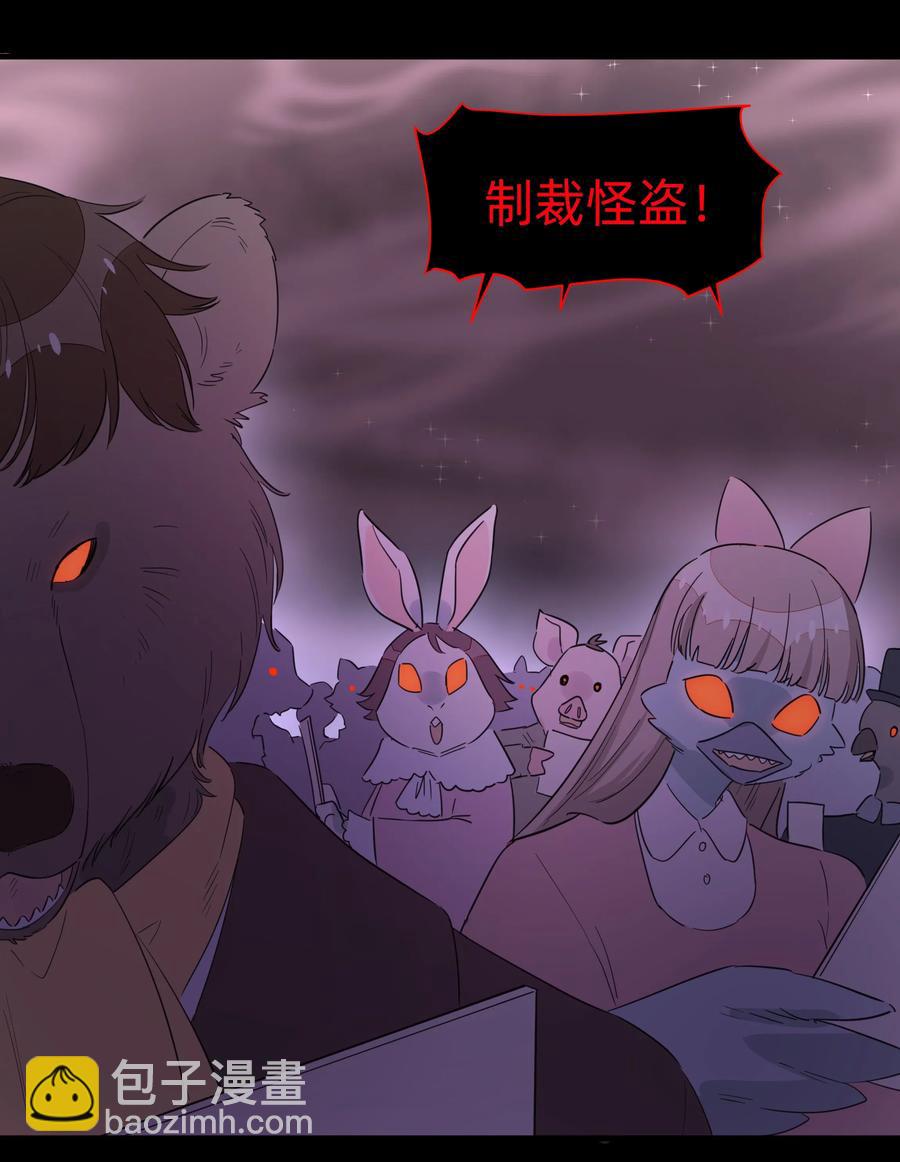 055 来问我呀~-第63话