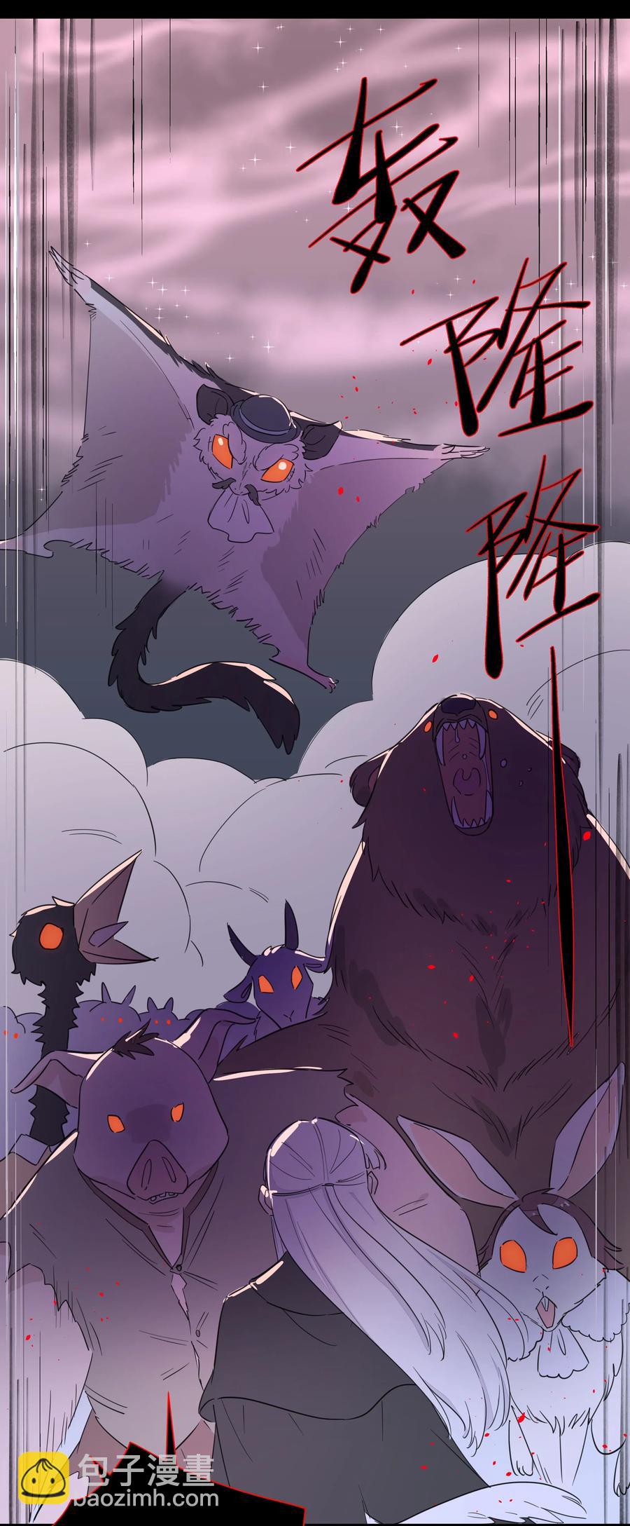 055 来问我呀~-第63话