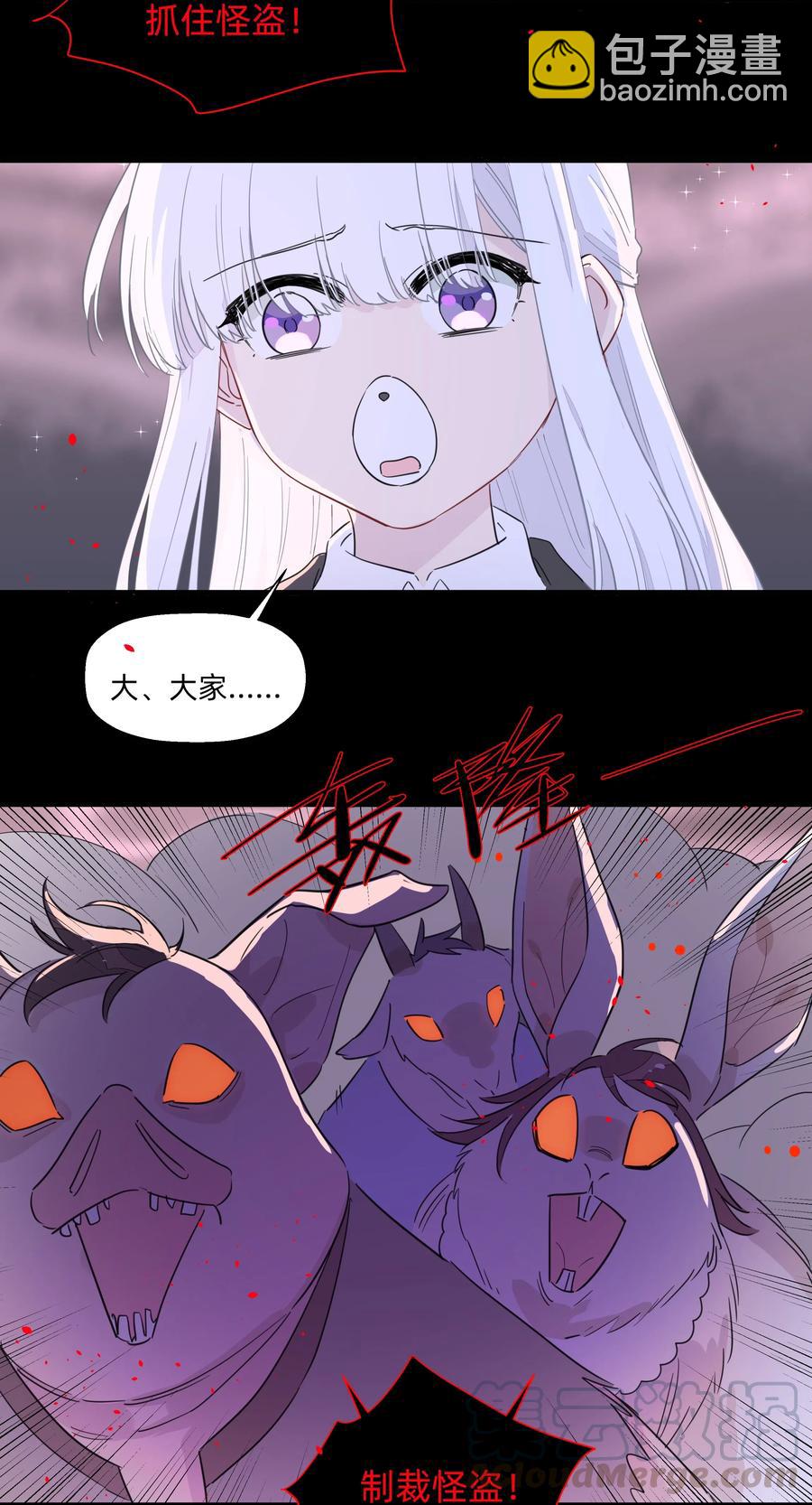 055 来问我呀~-第63话