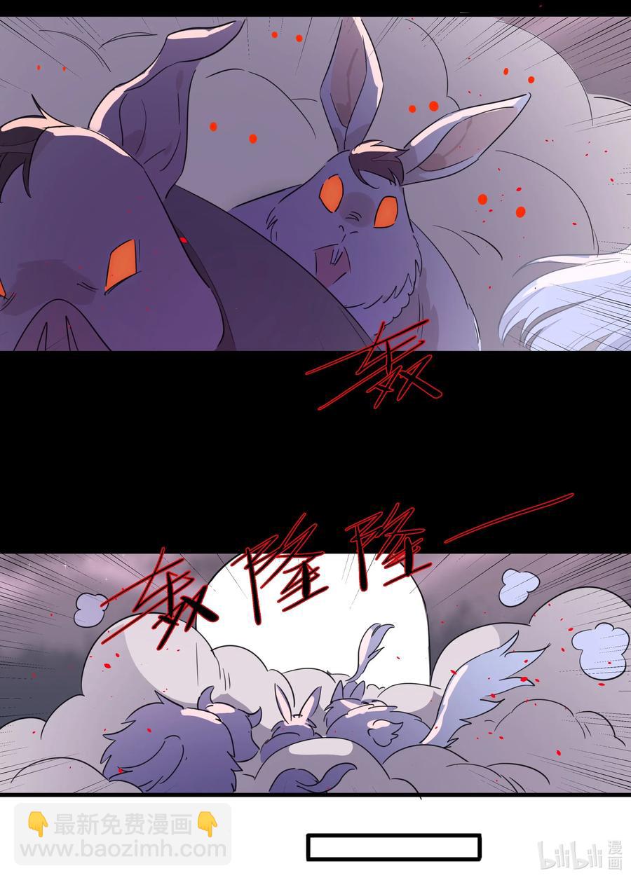 055 来问我呀~-第63话