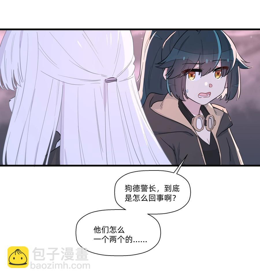 055 来问我呀~-第63话