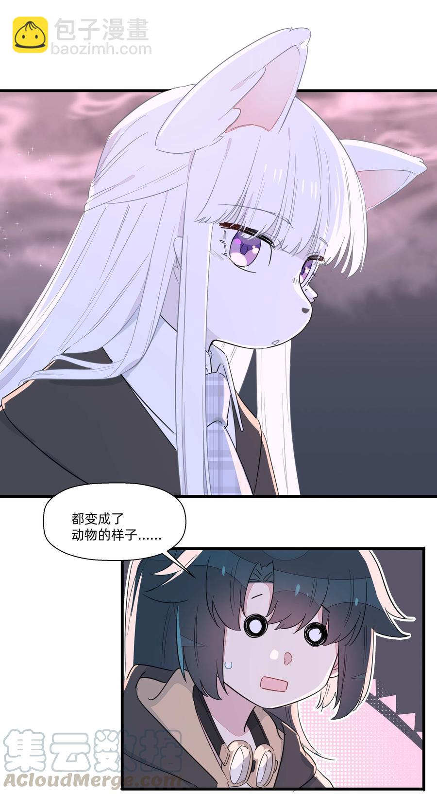 055 来问我呀~-第63话