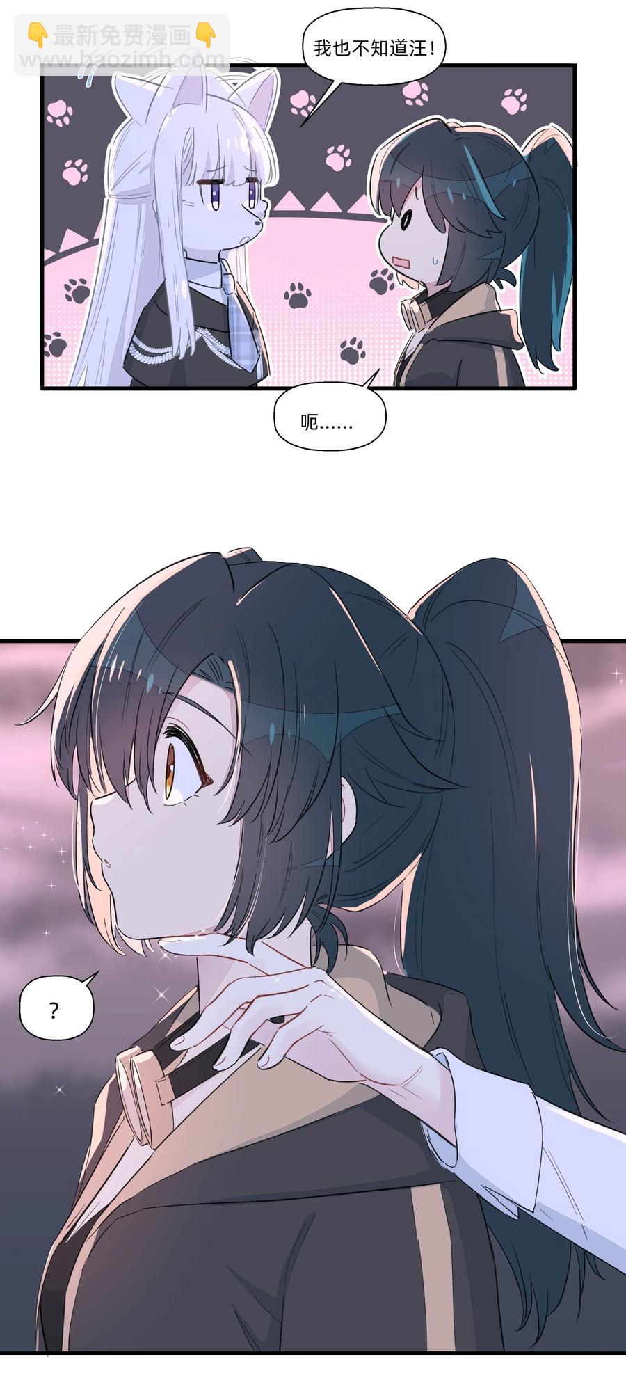 055 来问我呀~-第63话