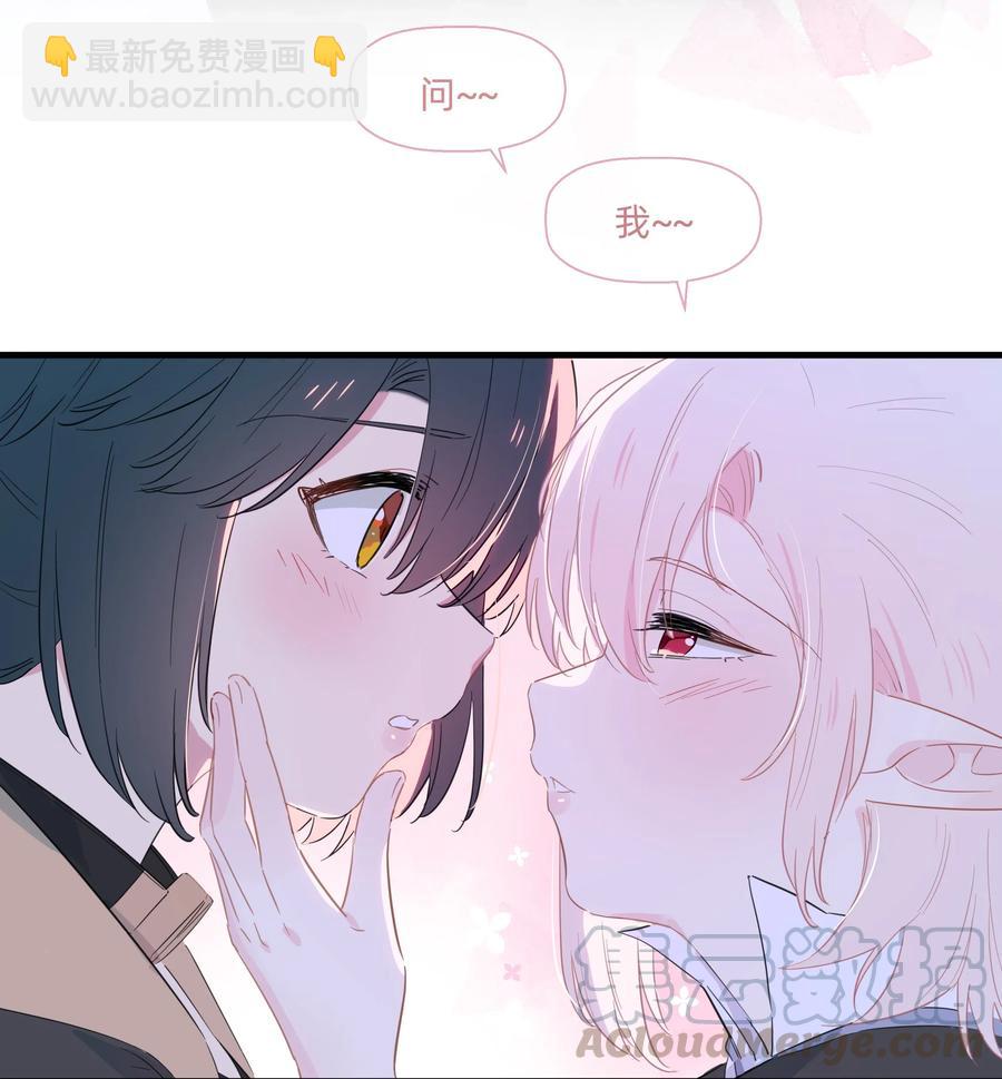 055 来问我呀~-第63话