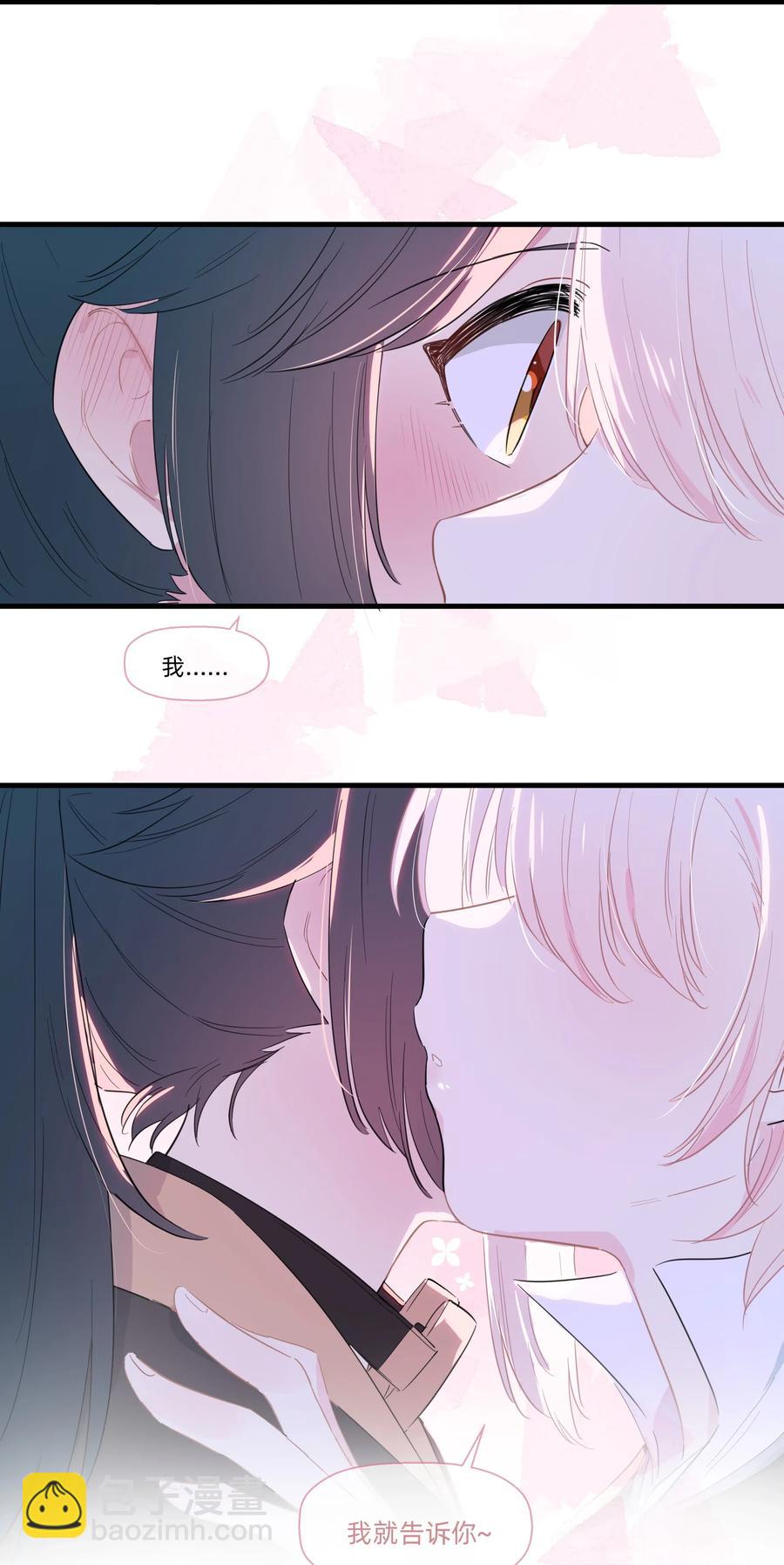 055 来问我呀~-第63话