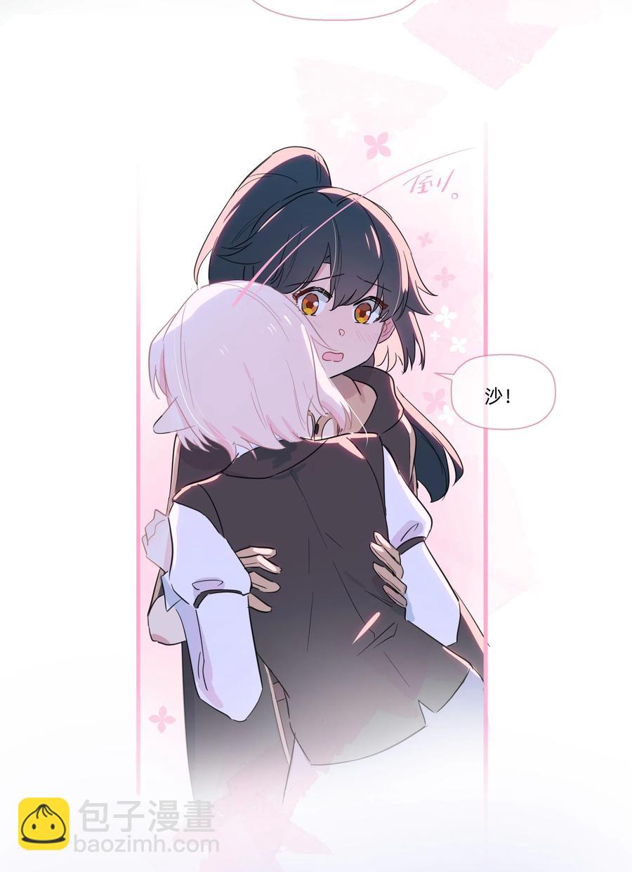 055 来问我呀~-第63话