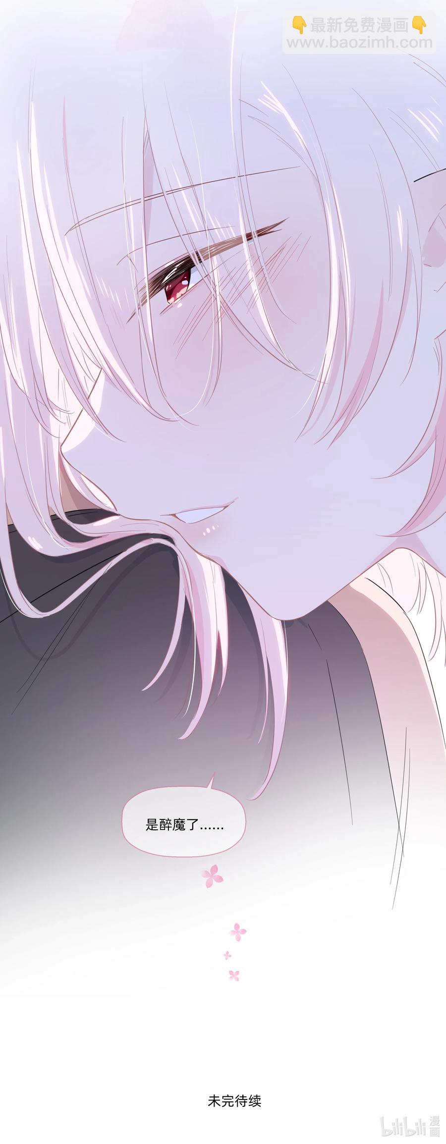 055 来问我呀~-第63话