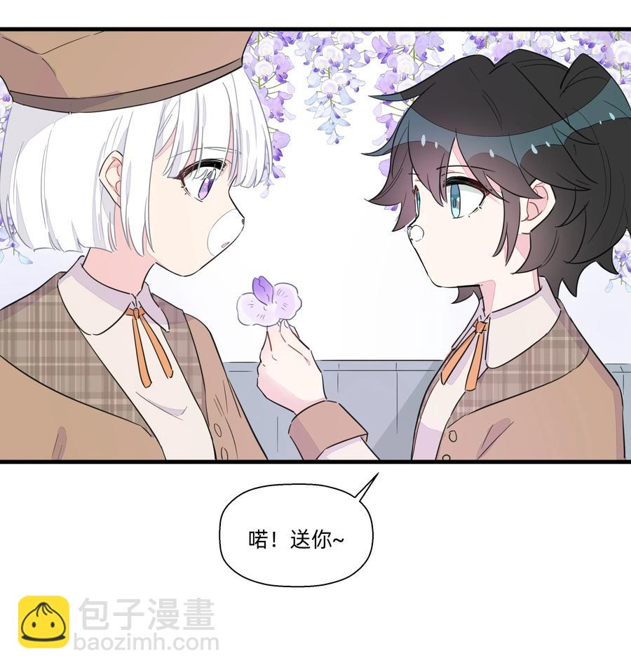 057 我觉得你很特别~(1/2)-第65话