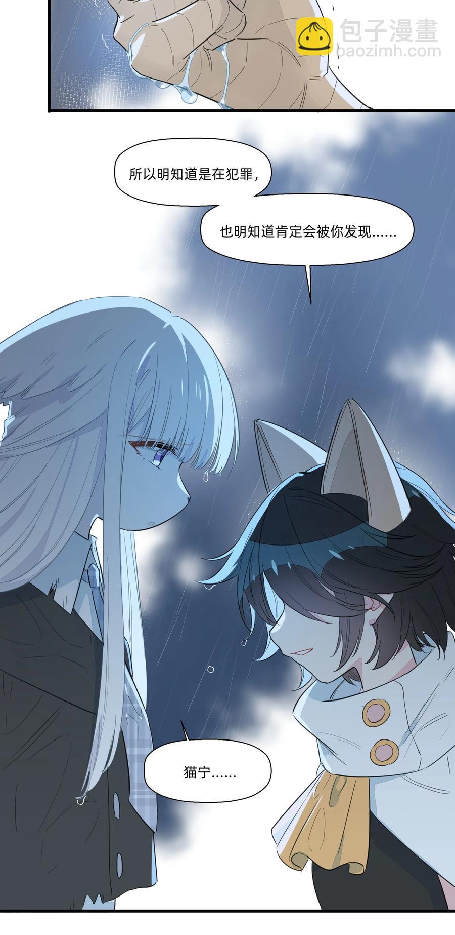 059 这样顺眼多了~-第67话