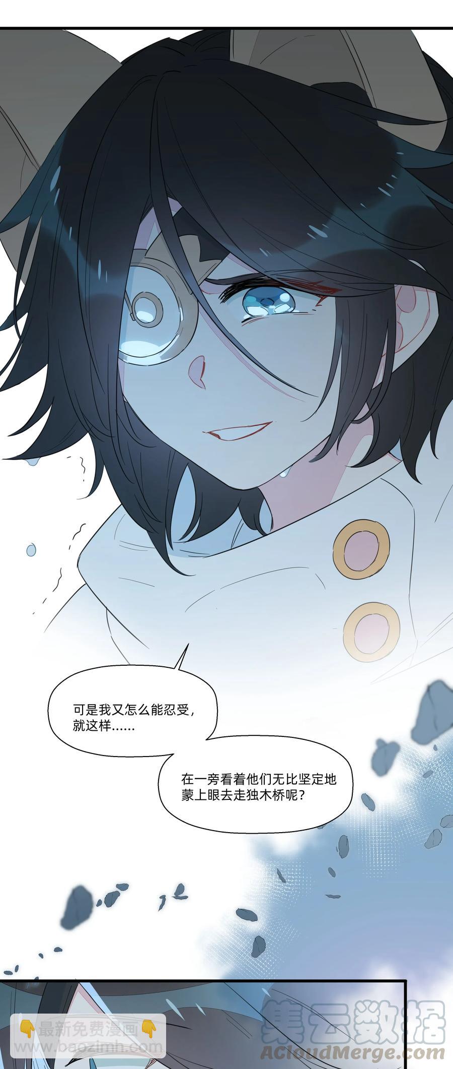 059 这样顺眼多了~-第67话