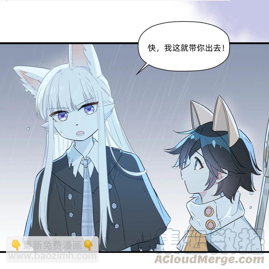 059 这样顺眼多了~-第67话