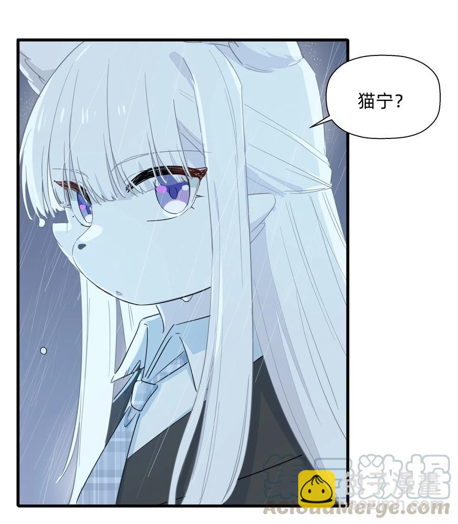 059 这样顺眼多了~-第67话