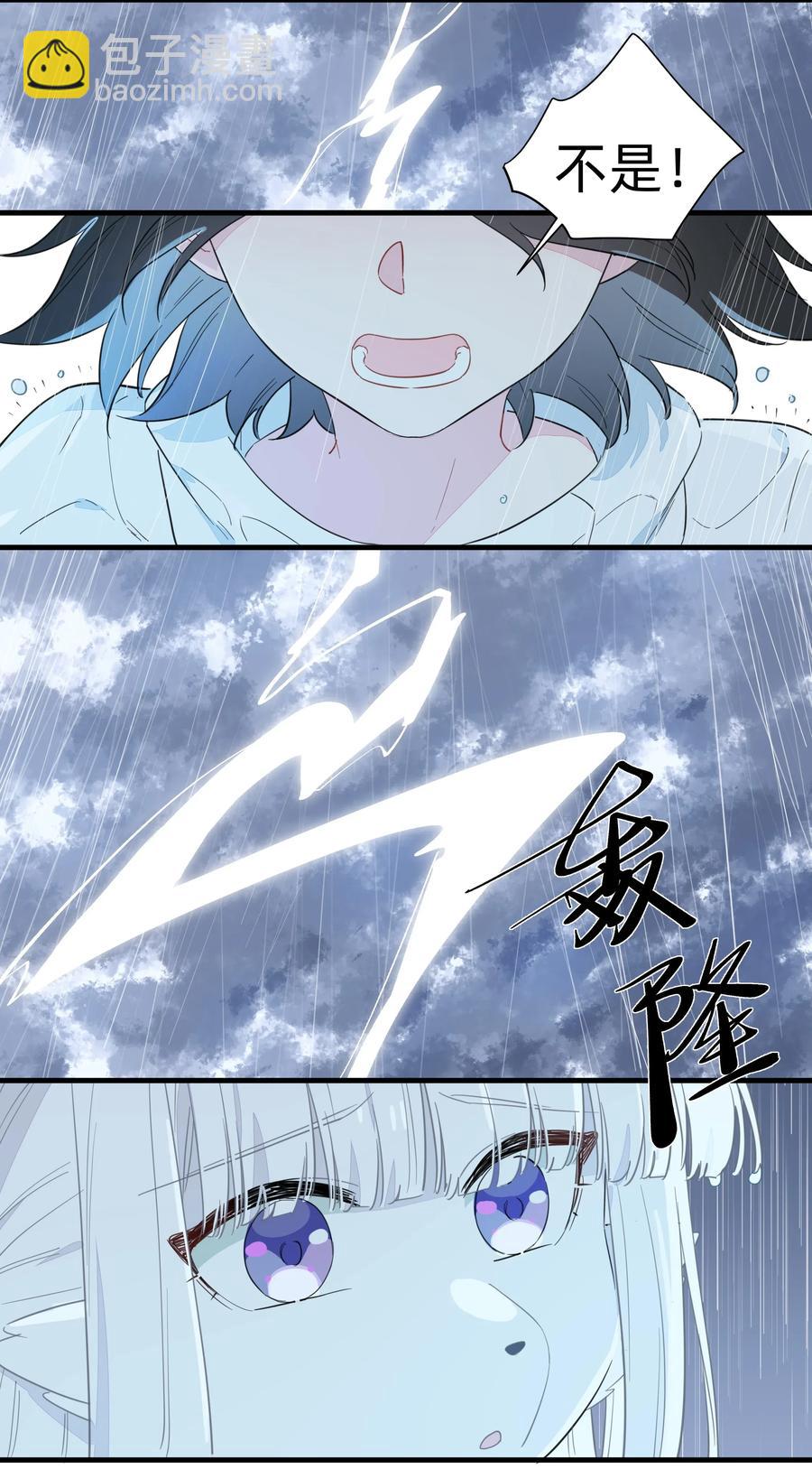 059 这样顺眼多了~-第67话