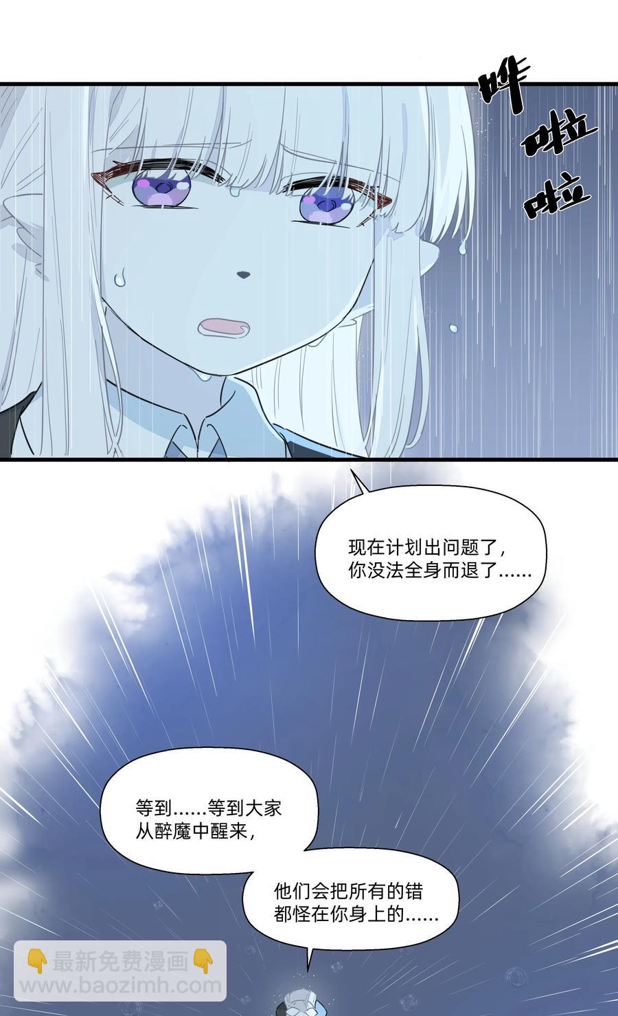 059 这样顺眼多了~-第67话