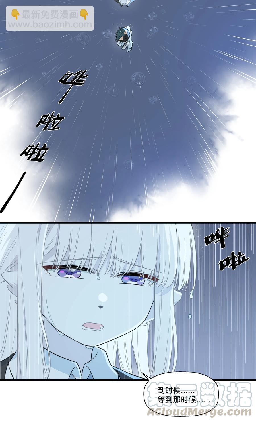 059 这样顺眼多了~-第67话