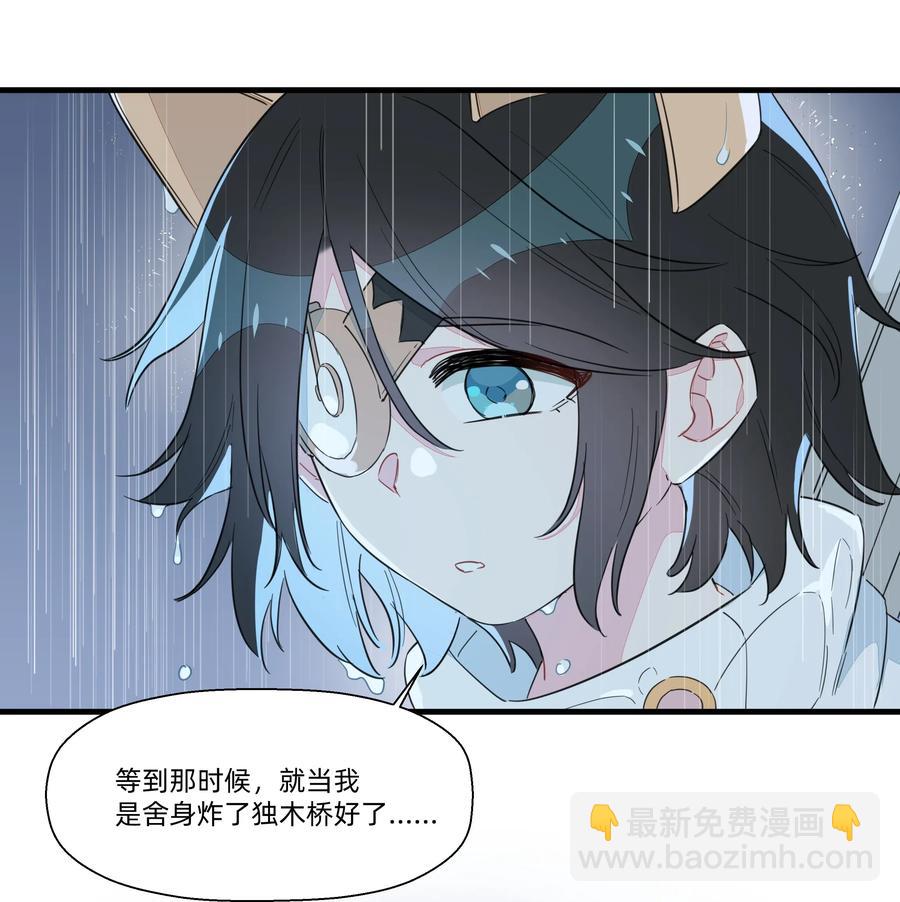 059 这样顺眼多了~-第67话