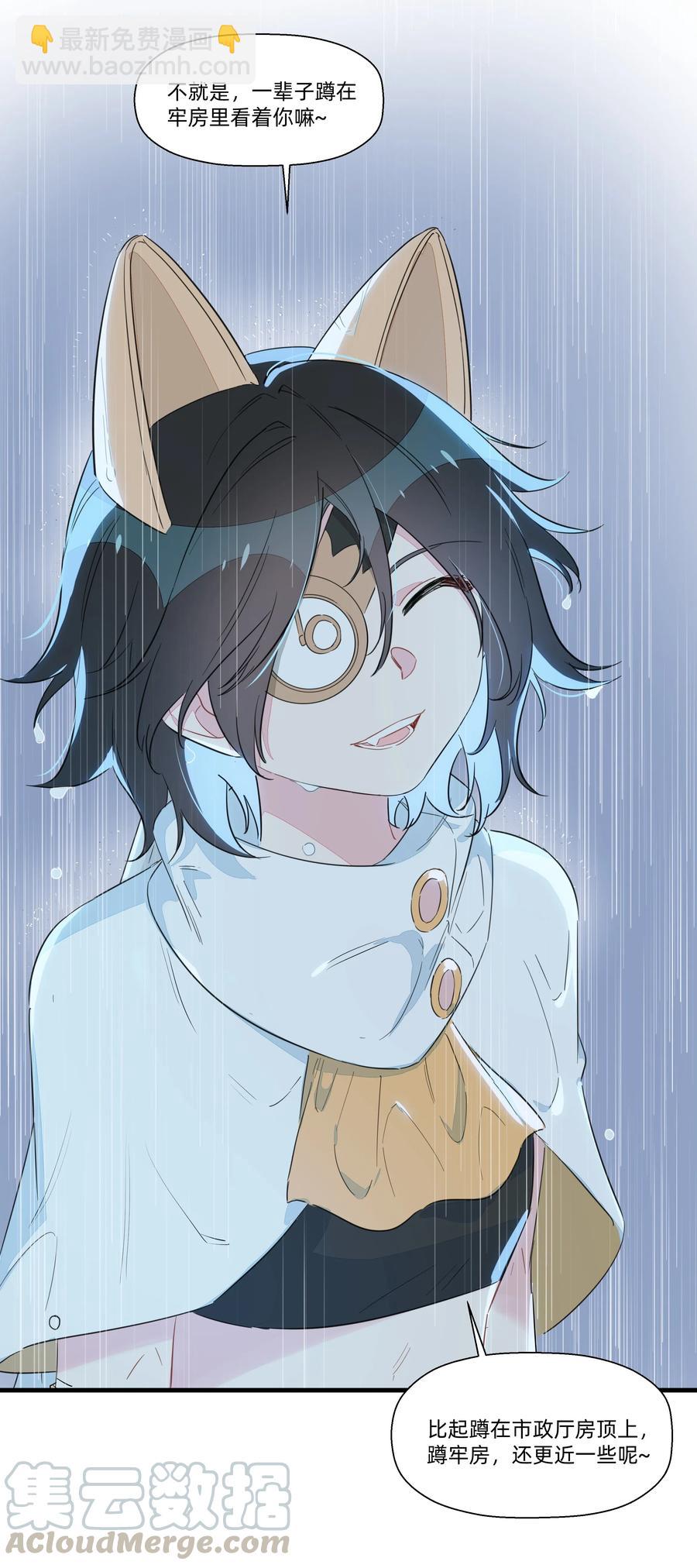 059 这样顺眼多了~-第67话