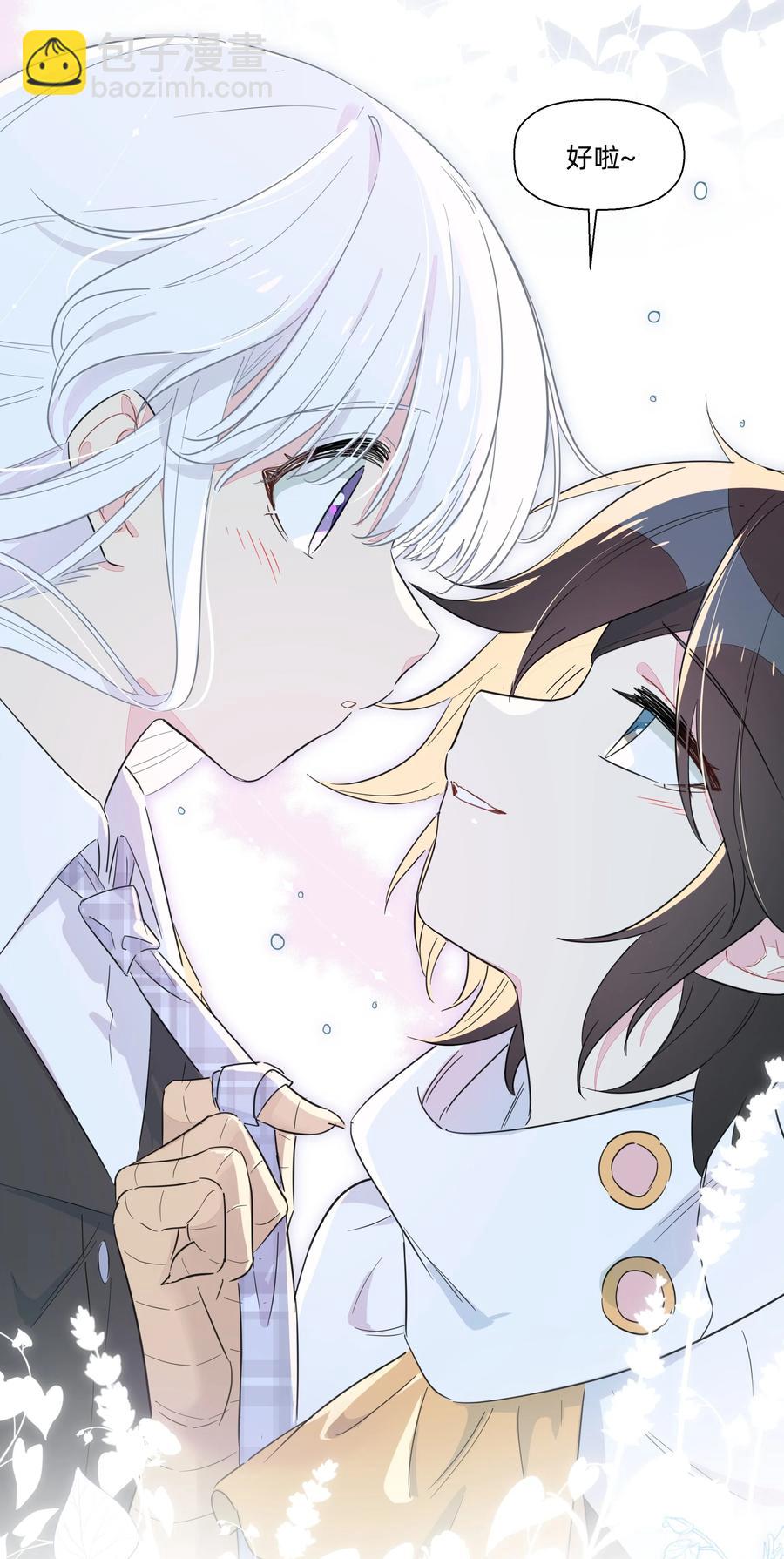 059 这样顺眼多了~-第67话